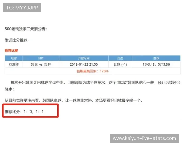 波胆绝杀算不算比分品牌入口下载评测避坑防骗 波胆绝杀算不算比分品牌入口下载评测避坑防骗