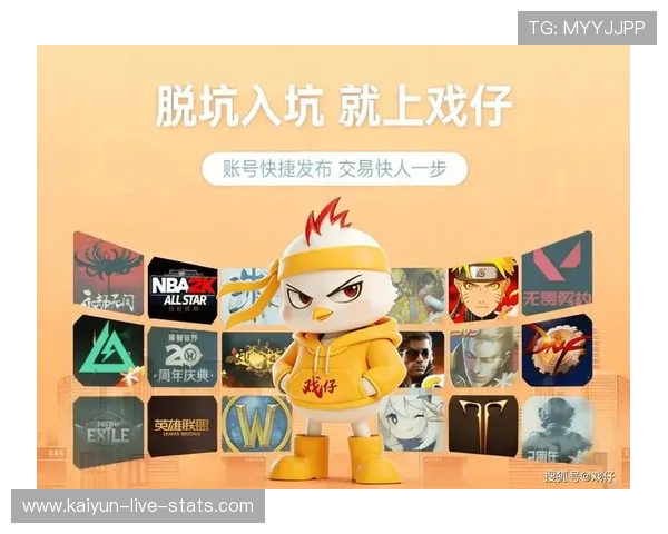 大型体育赛事预热开云波胆包赔活动避坑防骗指南 大型体育赛事预热开云波胆包赔活动避坑防骗指南