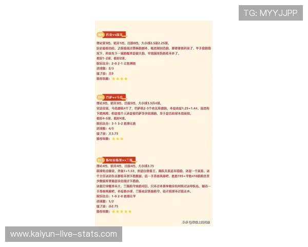 大型赛事预热波胆3-3赔率多少避坑防骗指南 大型赛事预热波胆3-3赔率多少避坑防骗指南