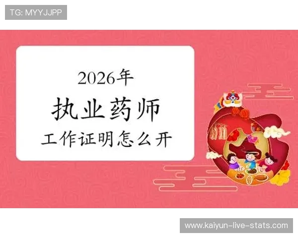 足球竞猜避坑指南 彩票与数字高频玩法防骗秘诀
