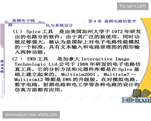 波胆长赢技巧分享 彩票与数字高频玩法防骗避坑指南 波胆长赢技巧分享 彩票与数字高频玩法防骗避坑指南